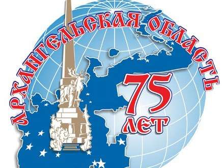 В cтолице подписали договор о сотрудничестве с Поморьем