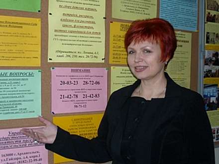 В Архангельске обсудят права человека