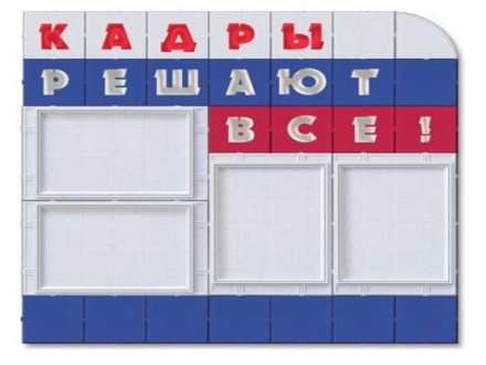Илья Михальчук изменил прерогативы замов