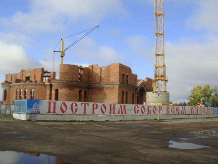 Строительство собора «всем миром» продолжается