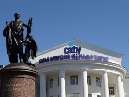 В Архангельске состоится III Парламентский форум Северного измерения
