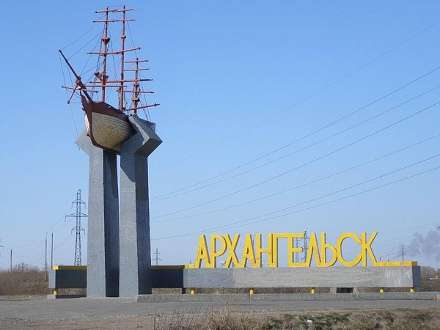 Архангелогородцам и гостям города — экскурсии в подарок!