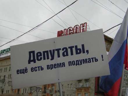В Архангельской области избран 19-летний депутат