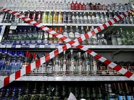 Завтра продажа алкоголя в Архангельской области будет ограничена