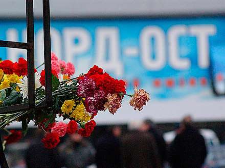 10 лет со дня трагедии «Норд-Оста»