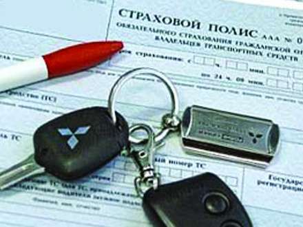 Проблема оформления полисов ОСАГО будет рассмотрена в суде