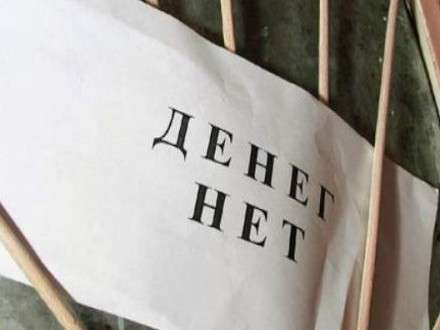 За долги по зарплате директора дисквалифицировали