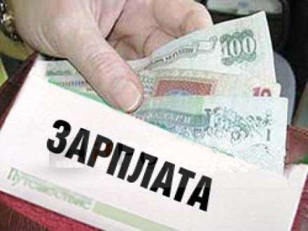 Технички в одном ряду с учителями?