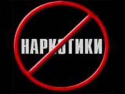 Православие против наркомании