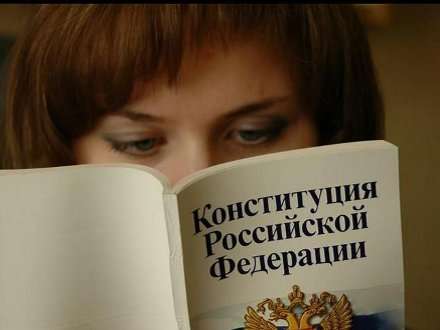 Где живешь — не важно. Права у всех одинаковые
