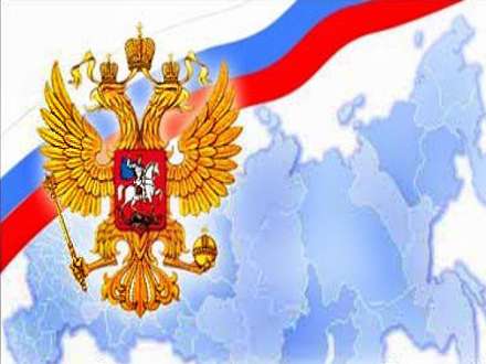 Флэшмоб в День России
