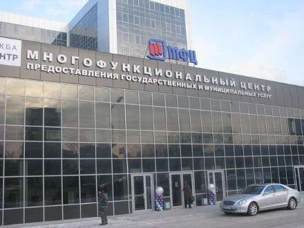 «Одно окно» откроется в столице Поморья