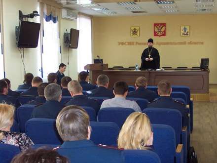 Сотрудники УФСИН начали изучать основы православия