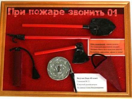 Архангельские школьники подошли к пожарной безопасности творчески