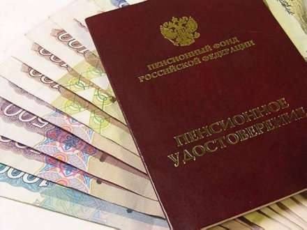 Накопительную часть пенсии могут получить правопреемники
