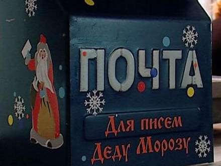 Выступить в роли деда Мороза может каждый