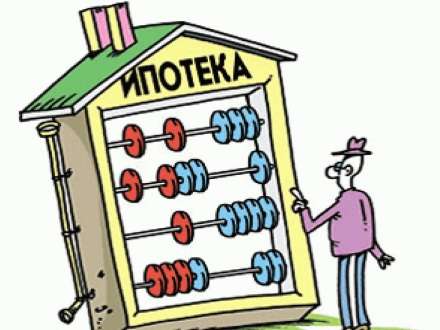 Жилье по ипотеке стали покупать чаще