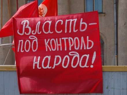Прямые выборы губернаторов возвращаются
