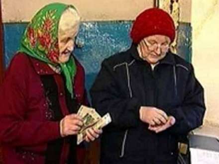 10 миллионов для пенсионеров