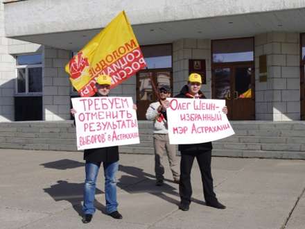 Архангельские эсеры поддерживают позицию астраханца Шеина