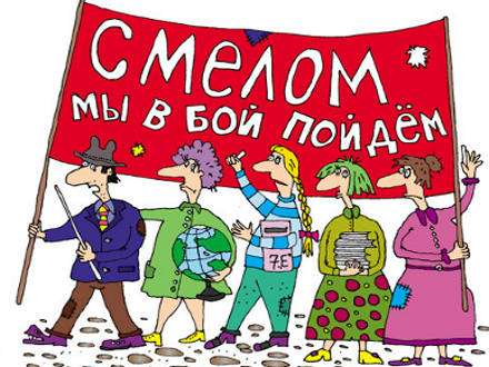 Девять учителей Поморья получат Грант Президента