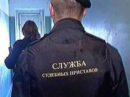 У судебных приставов работы все больше и больше
