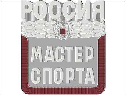 В Поморье пятью мастерами спорта по лыжным гонкам стало больше