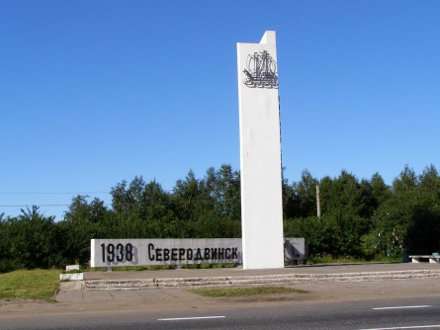 «Городу, повенчанному морем» исполнилось 75 лет