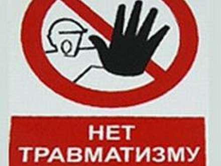 В Поморье из-за нарушений правил охраны труда серьезно пострадал практикант