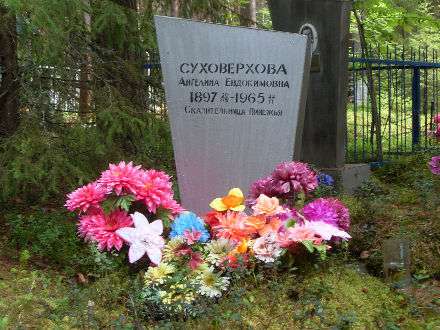 В Архангельской области обнаружена могила знаменитой сказительницы