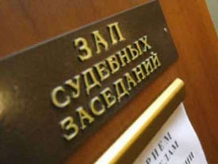 За прорыв через КПП — 2 года условно