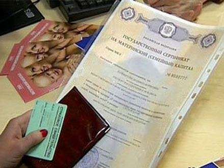 В Курской области выдали около 35 тысяч сертификатов на материнский капитал