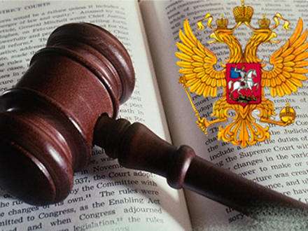 Приоритет национальных интересов России основывается на её государственном суверенитете