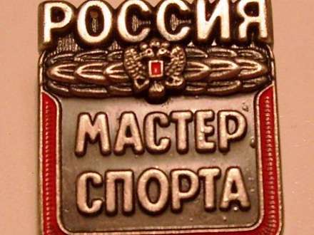 В полку архангельских мастеров спорта прибыло