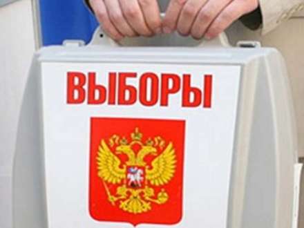 Главу региона будем выбирать
