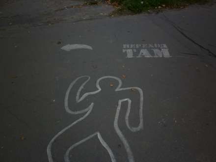 А ты ценишь свою жизнь?