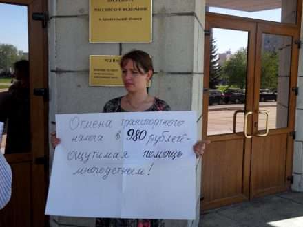 Депутаты отклонили проект областного «транспортного» закона