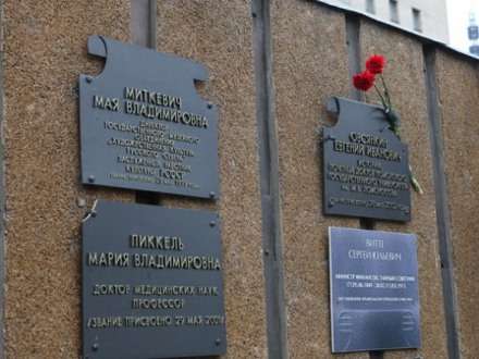 С гордостью вспоминаем жителей столицы Поморья