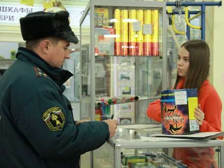 Предотвращение. Спасение. Помощь