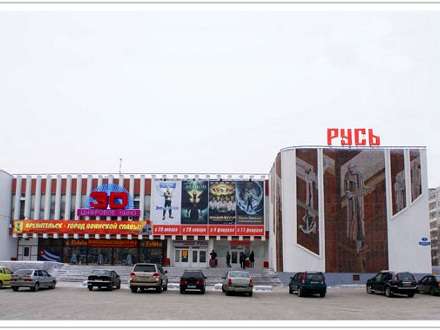«Русь» продаётся