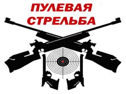 Архангельские стрелки завоевали еще две медали в Санкт-Петербурге
