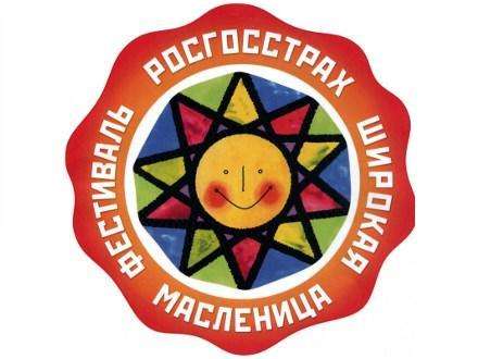 У Северного округа Архангельска на Масленицу — свое «Поле чудес»