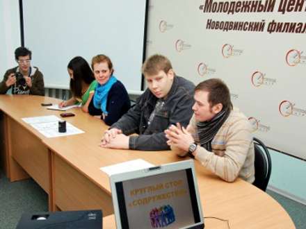 «Полёт» поможет людям с ограниченными возможностями здоровья