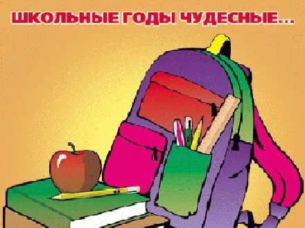 Сборы в школу становятся всё дороже