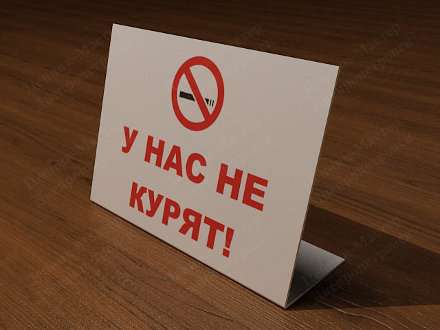 Архангельск обзаведется Интернет-картой «НEкурящий Архангельск»