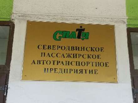 Из одного суда — в другой