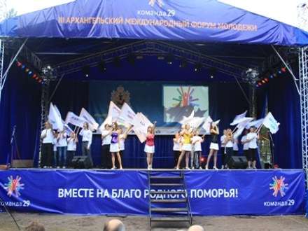 Молодые таланты Норвегии и России на сцене Коряжмы