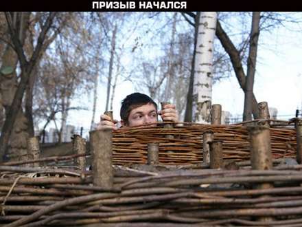 Два года лишения свободы можно получить, уклоняясь от года службы в армии